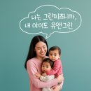(주)코숨 | 대전 원신흥동에서 소아 축농증 누런 콧물 멈추고 코로 숨 쉬게 돕는 방법