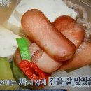 오첩반상 이미지