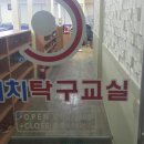 옥윤영한의원 이미지