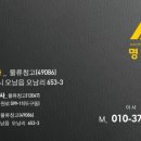 명문스크린골프 이미지