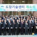 부경대학교 7공학관 이미지