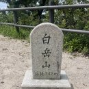 임진체육관 | 나의걷기여행답사기]3.한양도성, 백악구간