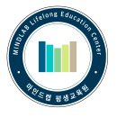 내가 하고 싶은 일을 하기 위한 준비! 평생교육사 자격증