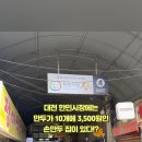 수제대박분식 이미지