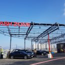 워시존강제점 이미지