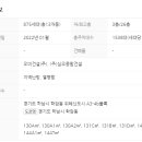 위례우미린공인중개사사무소 이미지