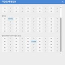 제기26 이미지