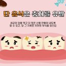 산치과의원 이미지