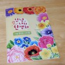 주식회사 우리마더