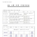 목동서로10길 이미지