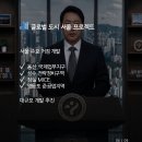 부자동네