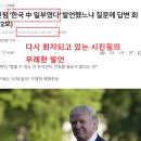 도마위 이미지