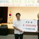 강당경로당 이미지