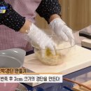 호박과자 이미지