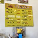 옥천로 옥천-1 이미지