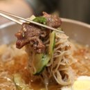 경주집한우