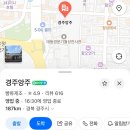 로_오가닉디저트 | 경주 디저트 추천 '경주앙주' 내돈내산 주말 방문 솔직후기 (메뉴, 가격, 품절 시간대)