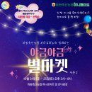 더마켓축산