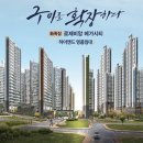 오렌지유치원 | 신확장 로제비앙 메가시티, 모델하우스에 무슨 일이? 직접 다녀와본 후기