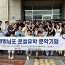 남포로 엔디엔뉴스