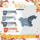 문화가 있는 날 이미지