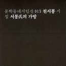 아리랑가방 이미지