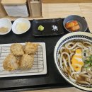 텐카츠