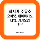 아주주유소 이미지