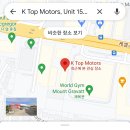 K-TOP MOTORS 이미지