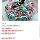 나앤케이크 | [고객후기_단골손님]제주 떡케이크 나앤케이크
