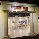 우리은행 은행사박물관 이미지