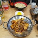 라화쿵부 이미지