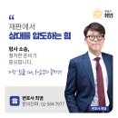 비케이법률사무소