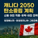 그린환경엔지니어링 이미지