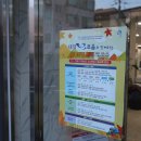 대화동주민센터 이미지