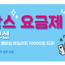 알뜰유통매장 이미지