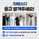 지에스디 이미지