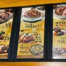 가장맛있는족발제천청전점 이미지