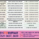 날아라 드론(응용과정) 이미지