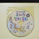 자연동화유치원 이미지