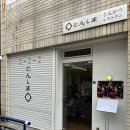 림림카페 | 부산 영도 맛집 톤섬 돈까스 내돈내산 후기 주차정보 포함