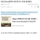 ai에게 퀴즈를 풀게 해봤다 이미지