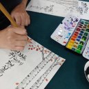 캘리수묵화 이미지