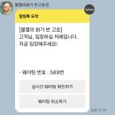 예술의전당에서...고흐와 함께 이미지