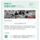자영수산