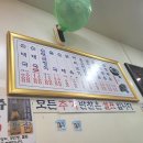 정든소문난순대국 이미지