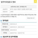 중원성남-E-3 이미지