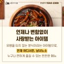 애플꼬마김밥 이미지