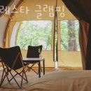 라포레스타 이미지