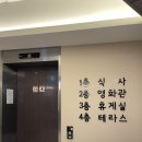 쉼표 | [화순 맛집] 초돈쉼표 내돈내먹 후기